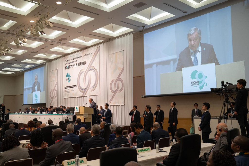 联合国秘书长安东尼奥·古特雷斯(屏幕上)在2025年8月20日于横滨举行的第九届非洲发展问题东京国际会议开幕式上发表讲话。